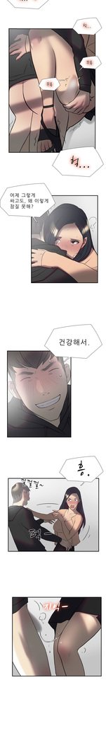 2つのタイミングCh.0-27