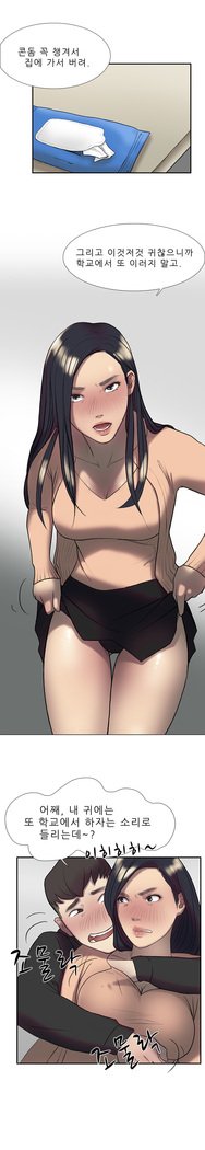 2つのタイミングCh.0-27