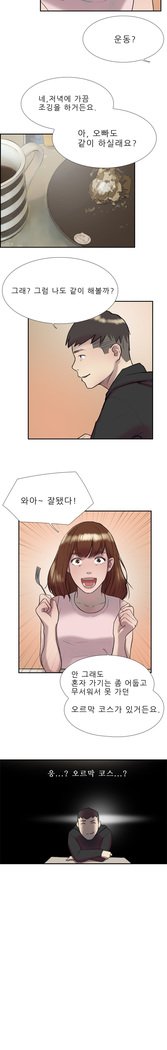 2つのタイミングCh.0-27