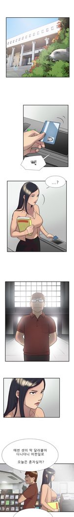 2つのタイミングCh.0-27