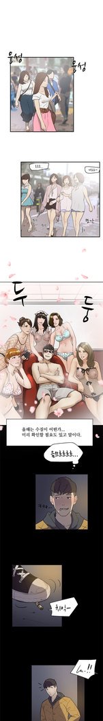 2つのタイミングCh.0-27