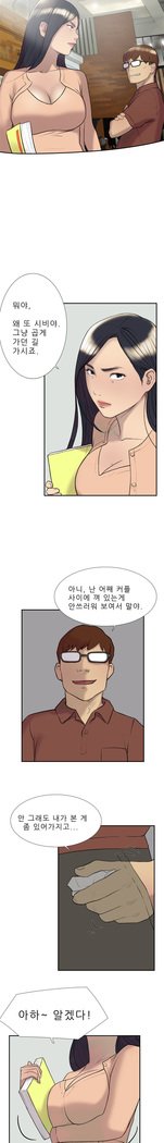 2つのタイミングCh.0-27