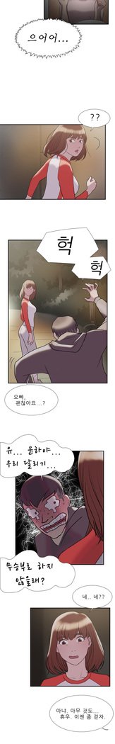 2つのタイミングCh.0-27