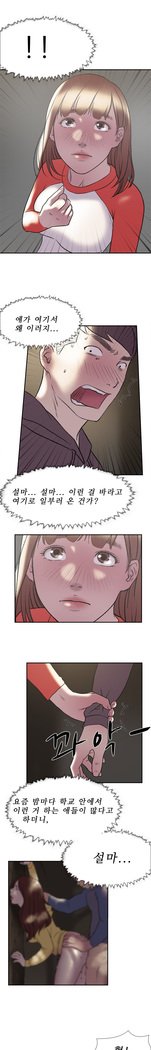 2つのタイミングCh.0-27