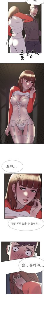 2つのタイミングCh.0-27