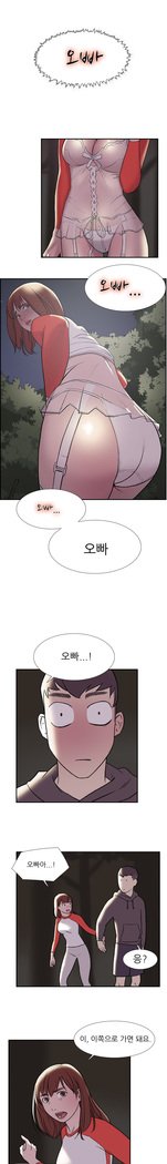 2つのタイミングCh.0-27