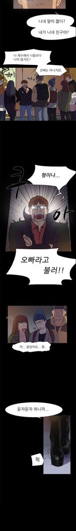 2つのタイミングCh.0-27