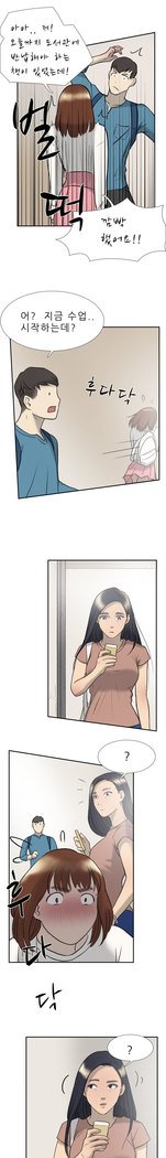 2つのタイミングCh.0-27