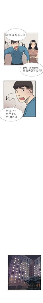 2つのタイミングCh.0-27