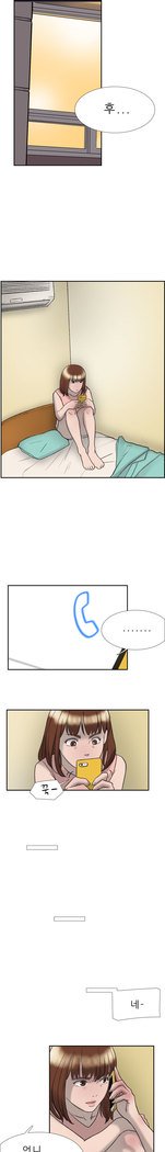 2つのタイミングCh.0-27