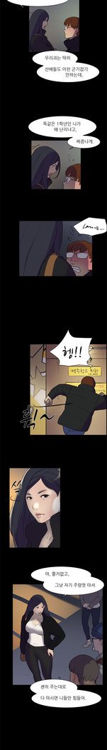 2つのタイミングCh.0-27