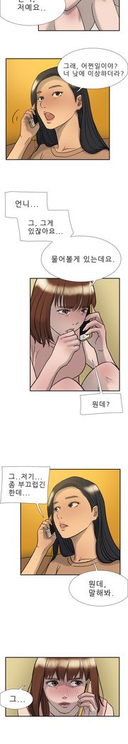 2つのタイミングCh.0-27