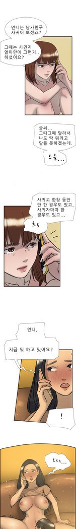 2つのタイミングCh.0-27