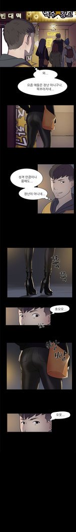 2つのタイミングCh.0-27