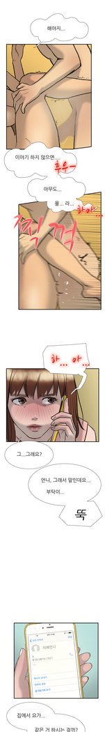 2つのタイミングCh.0-27