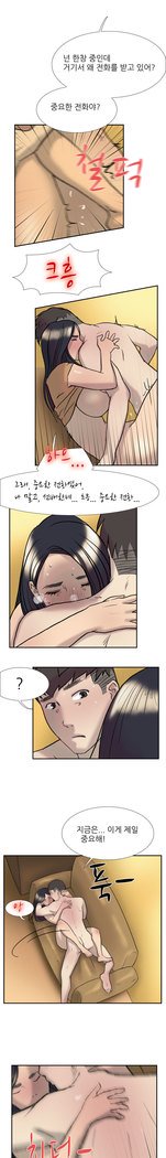 2つのタイミングCh.0-27