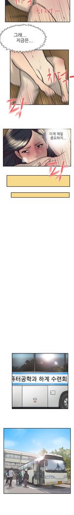 2つのタイミングCh.0-27