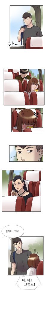 2つのタイミングCh.0-27