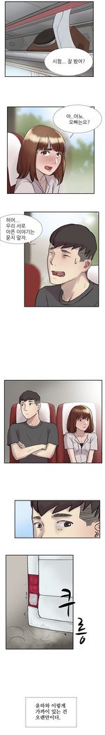 2つのタイミングCh.0-27