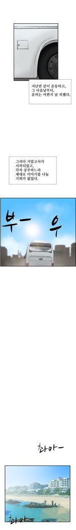 2つのタイミングCh.0-27