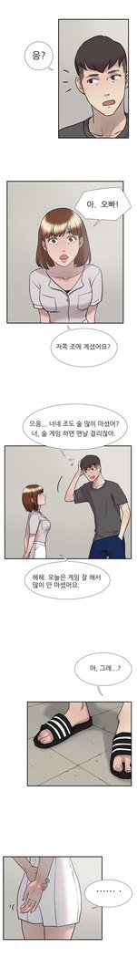 2つのタイミングCh.0-27