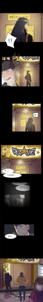 2つのタイミングCh.0-27