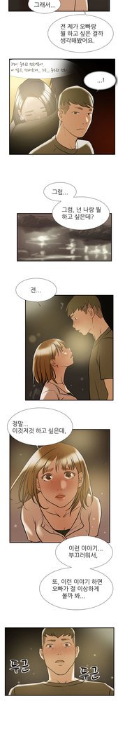 2つのタイミングCh.0-27