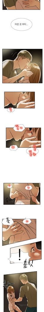 2つのタイミングCh.0-27