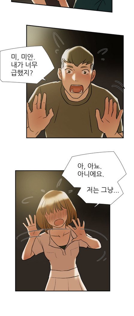 2つのタイミングCh.0-27