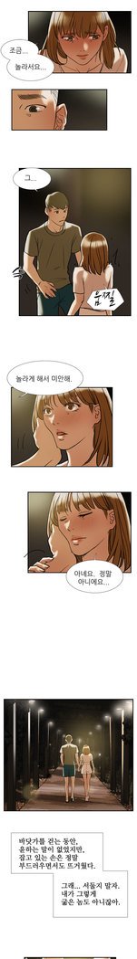 2つのタイミングCh.0-27