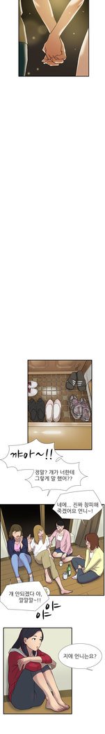 2つのタイミングCh.0-27