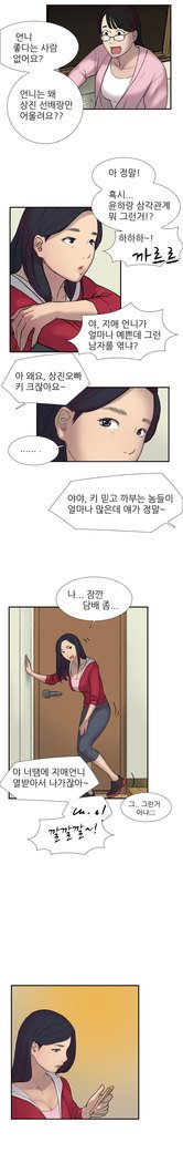 2つのタイミングCh.0-27