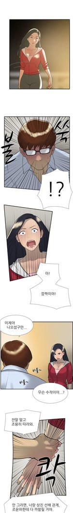 2つのタイミングCh.0-27