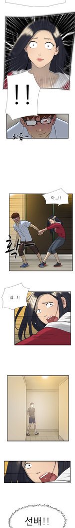 2つのタイミングCh.0-27