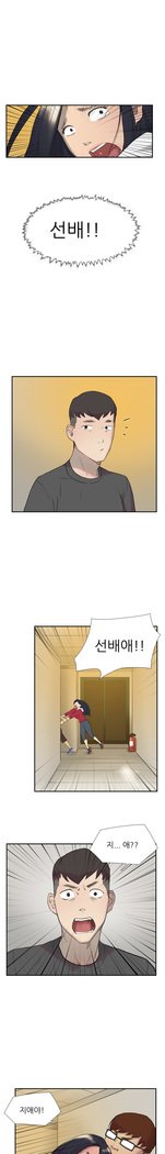 2つのタイミングCh.0-27