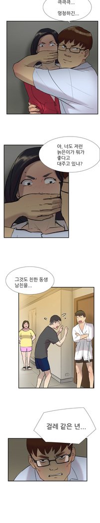 2つのタイミングCh.0-27