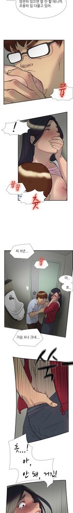 2つのタイミングCh.0-27