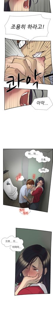 2つのタイミングCh.0-27