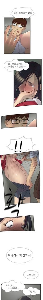 2つのタイミングCh.0-27