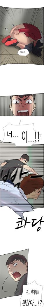 2つのタイミングCh.0-27