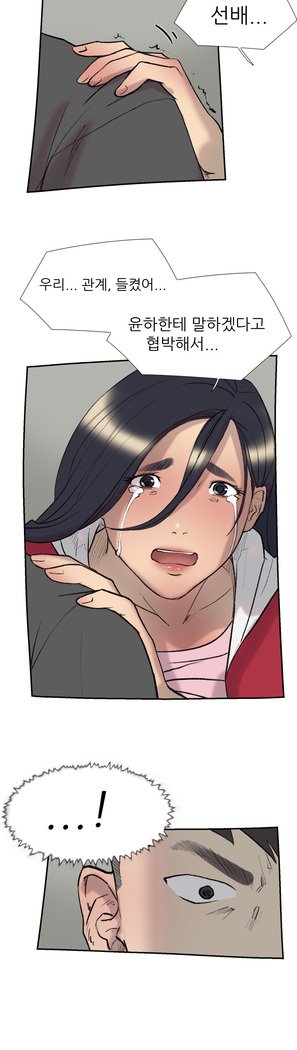 2つのタイミングCh.0-27