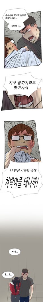 2つのタイミングCh.0-27