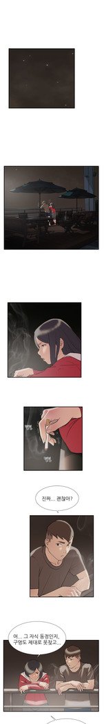 2つのタイミングCh.0-27