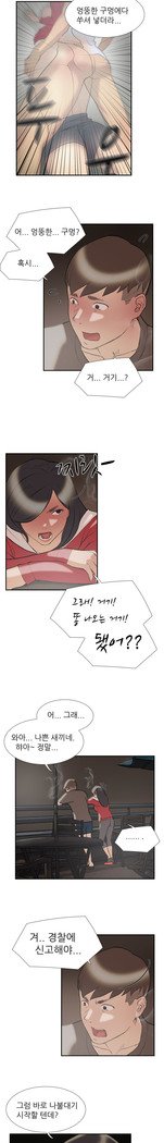 2つのタイミングCh.0-27