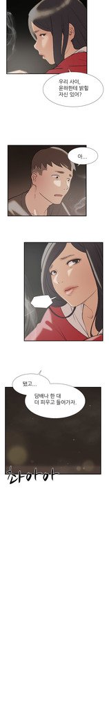 2つのタイミングCh.0-27