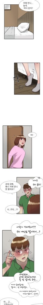 2つのタイミングCh.0-27