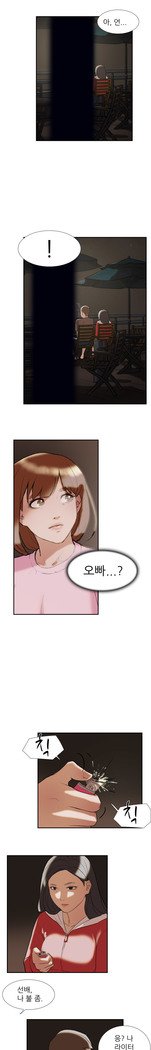 2つのタイミングCh.0-27