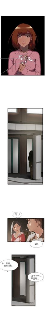 2つのタイミングCh.0-27