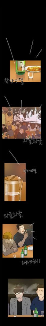 2つのタイミングCh.0-27