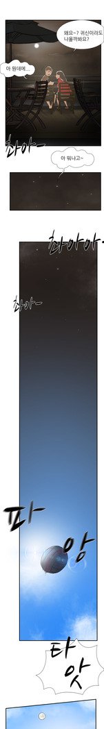 2つのタイミングCh.0-27